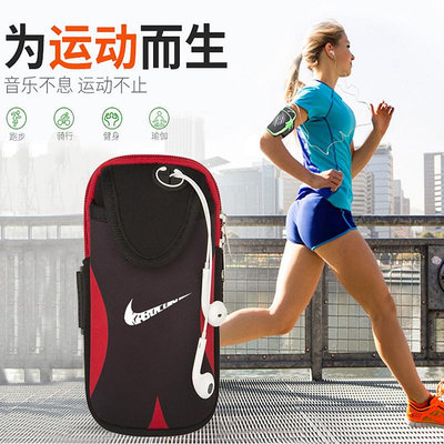 跑步手機臂包男女通用蘋果華為健身運動手臂套防水臂帶袋腕包oppo
