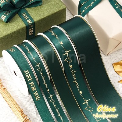 綠色彩帶耶誕節禮物禮盒包裝裝飾緞帶蛋糕綁帶手工diy材料絲帶-麥德好服裝包包