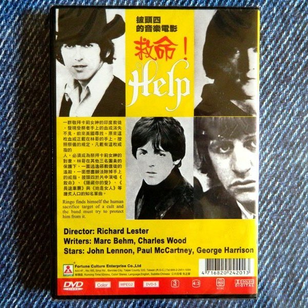 The Beatles Help 披頭4 音樂電影中英字幕 Yahoo奇摩拍賣