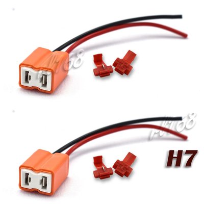 2條 HID H7陶瓷燈座 H7燈座 H7轉接座 耐高溫 HID接頭 H7接頭 大燈接頭