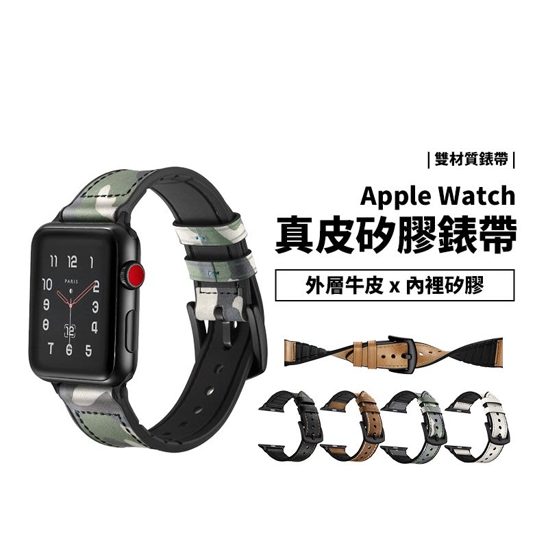 人気商品の Apple Watch バンド 本革レザー メタリック コンパチブル ビジネススタイル アップルウォッチ apple watch  series7 6 SE 5 4 3 2 1 41 40 38mm Gold fucoa.cl