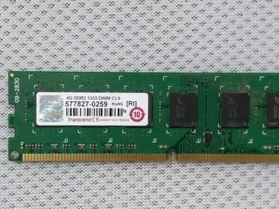 二手 創見DDR3 1333/4G/雙通道 記憶體 雙面顆粒 內容詳看