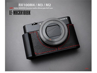 相機套Milicase 適用于RX100M7/M6/M5A/M4/M3/M2真皮套 手柄保護套相機包