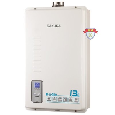 【龍城廚具生活館】【不賣】櫻花強制排氣型數位恆溫熱水器SH1331(13L)