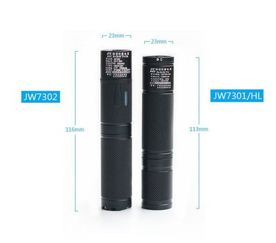 JW7302A強光微型防爆手電筒可充電便攜JW7301/HL防爆手電筒手電筒強光手電