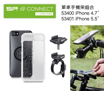 【eYe攝影】SP BIKE BUNDLE 單車手機架組 53401 iPhone 7 6S 6 5.5"