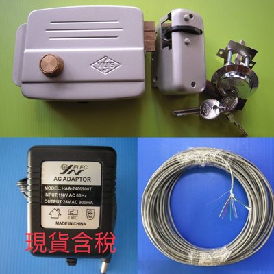 [現貨] 俞氏牌 EL-380A 電鎖+AP-03變壓器+15M電纜 原廠全新保證一年 04-22010101