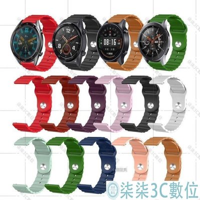 『柒柒3C數位』ticwatch pro E2\/S2波浪紋運動硅膠手錶帶GTX C2透氣替換腕帶