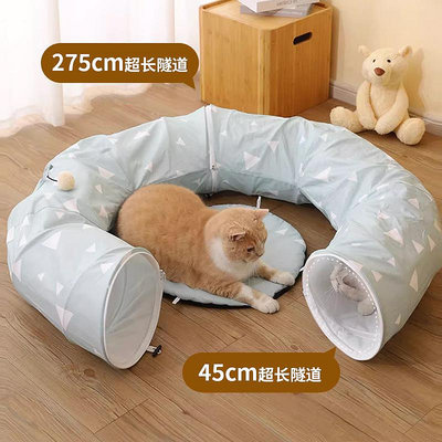 貓窩狗窩通用消暑 可折疊貓窩玩具隧道 貓咪睡覺貓床寵物用品 寵物窩睡墊多功能貓床貓窩 可愛造型保暖貓窩 寵物狗生活用品
