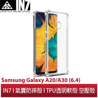【蘆洲IN7】IN7 Samsung Galaxy A20/A30 (6.4吋)氣囊防摔 透明TPU空壓殼 軟殼 保護殼