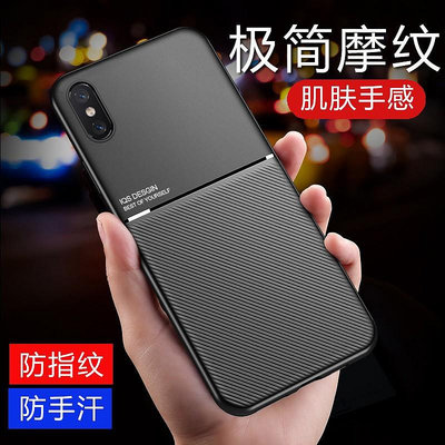 斜紋手機殼Xiaomi小米10 小米9 小米9T 小米8 Pro Lite SE-3C玩家