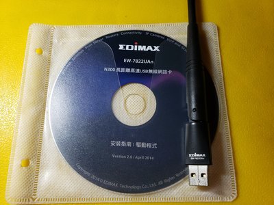 EDIMAX訊舟300Mbps長距離高速USB無線網路卡299+一元起標
