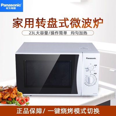 微波爐Panasonic/松下 NN-GM333W微波爐機械式家用23L升轉盤多功能微烤-雙喜生活館