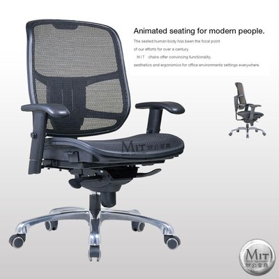 【MIT辦公家具】低背辦公椅 人體工學設計 高級網布椅 升降扶手 會議椅 電腦椅 鋁合金椅腳 M9B12
