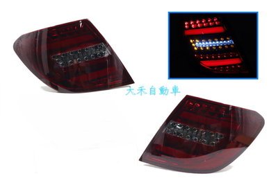 大禾自動車 LED光柱 紅黑 尾燈組 適用 BENZ 賓士 W204 S204 C300 C250 C63 5門