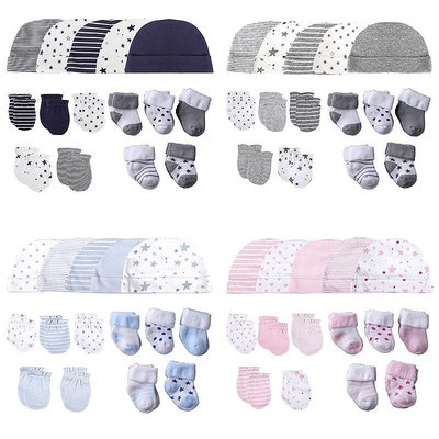 新生兒純棉 帽子/手套/襪子組合套裝可愛寶寶時尚帽子嬰兒防刮傷手套男女幼兒襪子0-12個月