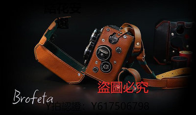 全館免運 相機保護套【新款】 Brofeta  Rolleiflex 祿萊 2.8F 3.5F 相機皮套 皮包 可開發票