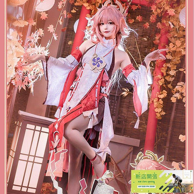 現貨：cosplay服裝 原神cos服 八重神子cosplay服裝 全套游戲同款衣服套裝 假發