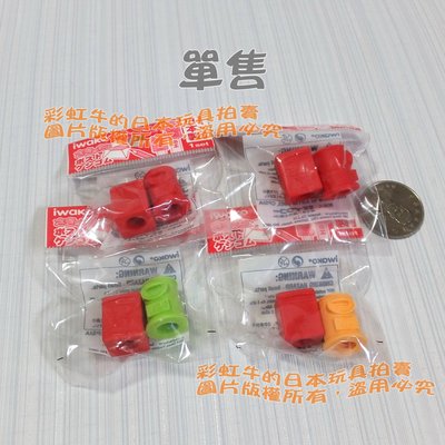 單售 日本製 環保橡皮擦 IWAKO 橡皮擦 郵筒 日本郵筒 紅色郵筒 懷舊郵筒 公仔 玩具 擺飾 文具