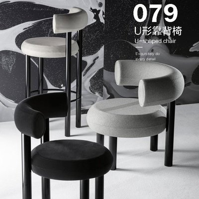 【廠家現貨直發】北歐丹麥設計師網紅餐椅意式輕奢咖啡椅餐廳極簡椅現代金屬腳圓椅超夯 精品