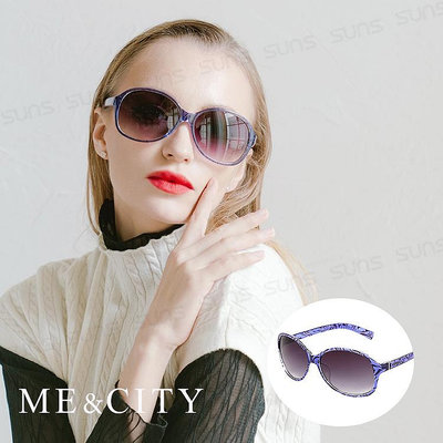 ME&CITY 時尚歐美 透明紋路太陽眼鏡 義大利設計款 抗UV400 (ME 1219 H01)