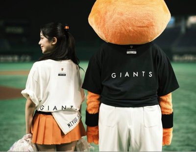 NUMERALS x GIANTS x TOKYO UNITE 教練外套 短袖Tee 長袖上衣。太陽選物社