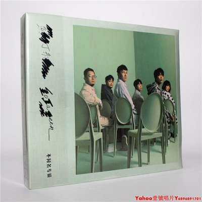 正版 魚丁糸 不同名專輯 2CD 蘇打綠 大陸版·Yahoo壹號唱片