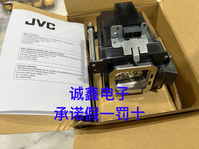 投影機燈泡原裝JVC投影機燈泡DLA-XC5880RB/XC5800RB/7800RB/X500RPK-L2312U