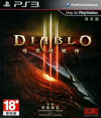 【二手遊戲】PS3 暗黑破壞神3 DIABLO 3 III D3 英文版【台中恐龍電玩】