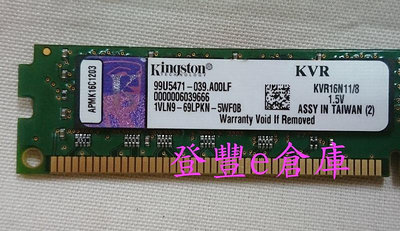 【登豐e倉庫】 完全一樣 雙胞胎 kingston 金士頓 KVR16N11/8 DDR3 8G 1600 需買2支