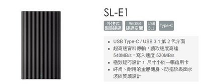 SONY SL-E series Type-C 外接式固態硬碟 SSD 960GB