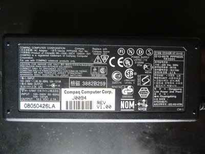 中古 康柏 Compaq 筆記型電腦 變壓器 輸出 18.5V IBM Acer 可參考