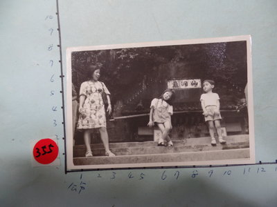 民國52年,基隆, 仙洞巖 古董黑白,照片,相片4
