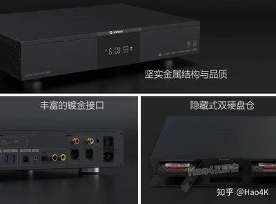 [ 新北新莊 名展音響] zidoo芝杜 UHD 3000 4K Hi-FI多媒體播放機 來電享優惠