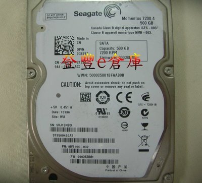 【登豐e倉庫】 YF371 Seagate ST9500420AS 500G SATA2 筆電硬碟