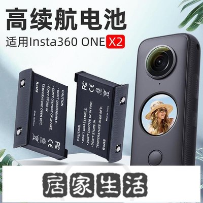影石Insta360One X2電池充電器全景運動相機原裝充電器配件-居家生活