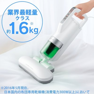 日本 IRIS OHYAMA 大拍 除蟎吸塵器 IC-FAC2 超輕量 除蟎 過敏救星 養寵物必備 棉被【全日空】