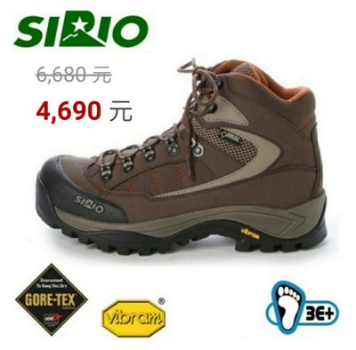 日本SIRIO Gore-Tex 3E寬楦防水中筒登山健行鞋/PF302咖啡色