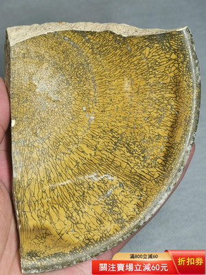 壽州窯黃釉碗，器型非常周正，修坯極佳，修足遠比常見的精細。胎 古玩 雜項 擺件