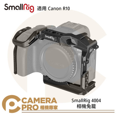 ◎相機專家◎ SmallRig 4004 相機 兔籠 提籠 適用 Canon R10 Arca 公司貨