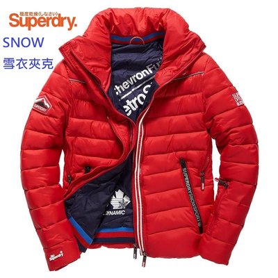 Superdry 極度乾燥 羽絨夾克 SNOW 雪衣外套 防潑水 寒流保暖 極輕 修身版型 防風外套 G50012YN