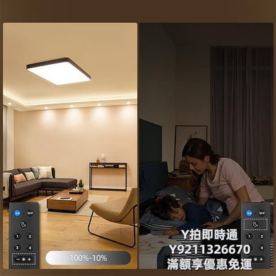 電感器飛利浦wiz智能遙控器吸頂燈簡約現代客廳臥室WiFi智能燈泡調控鎮流器