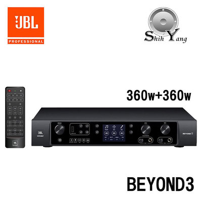 JBL BEYOND3 卡拉OK擴大機 (360W+360W) 數位迴音殘響 藍芽 HDMI ARC 可聊聊