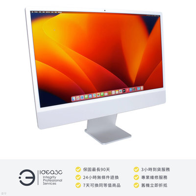 「點子3C」iMac 24吋 M1【店保3個月】8G 256G SSD A2439 2021年款 DJ886