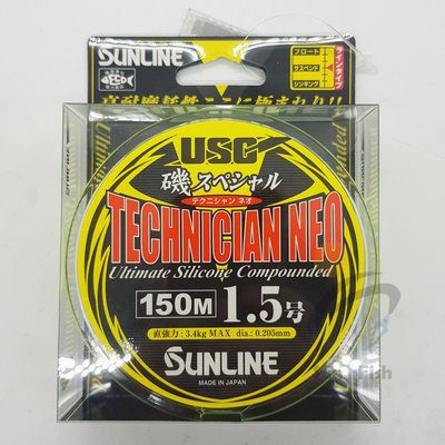 《三富釣具》SUNLINE 磯スペシャル テクニシャンNEO尼龍線(中調) 150M 1.5-5號 黃綠色