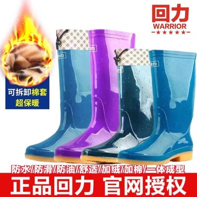 現貨熱銷-回力雨鞋女高筒雨靴中筒水鞋刷毛保暖水靴廚房防滑牛筋底耐磨膠鞋
