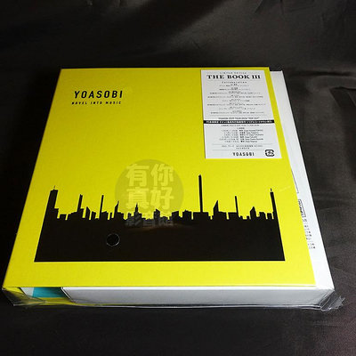 (現貨) 全新日本進口《THE BOOK 3》CD+特製活頁夾 日版 (完全生産限定盤) YOASOBI 音樂專輯