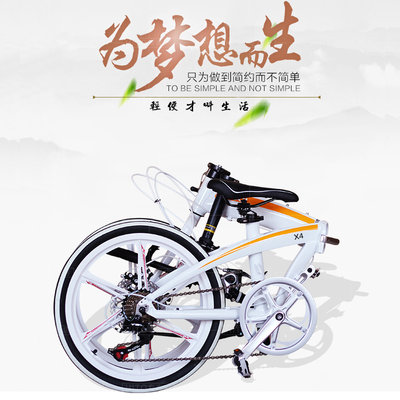 自行車HITO品牌 20/22寸折疊自行車 超輕便攜鋁合金 變速男女成人自行車
