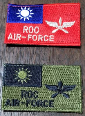 【916】中華民國空軍國旗臂章，ROC AIR FORCE 空軍國旗臂章加魔鬼氈，大小為5*8公分
