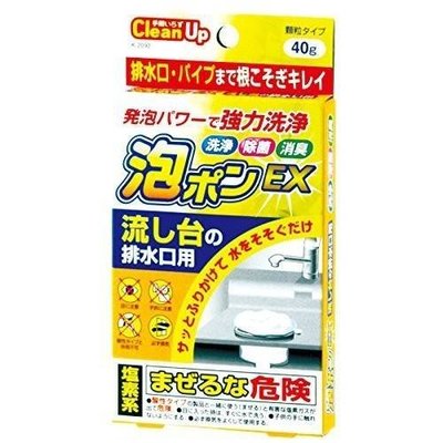 💟 晴媽好物推薦 💟 (現貨) 日本製 小久保 流理台排水口發泡清潔劑 超能泡沫排水管泡沫清潔錠40g